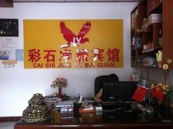 Caishi Jingya Hotel0