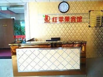 Apple Hotel Ganzhou Apple Hotel Ganzhou