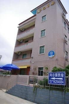 Shenzhen Sunflower Inn Shenzhen Sunflower Inn