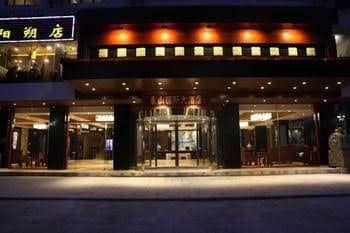 Yangshuo Xiangshan International Hotel Yangshuo Xiangshan International Hotel