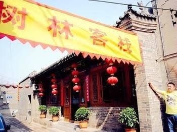 Pingyao Forest Inn0