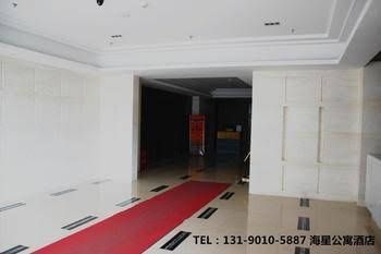 Dalian Sanxing Mansion Starfish Hotel Apartment4