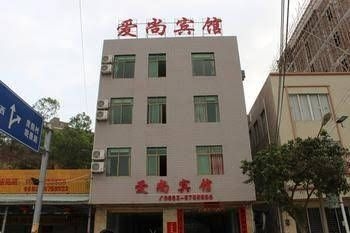 Aishang Hotel Yangxi Shapa Bay4