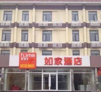 Home Inn Tianjin Jixian County Gulou Branch Home Inn Tianjin Jixian County Gulou Branch