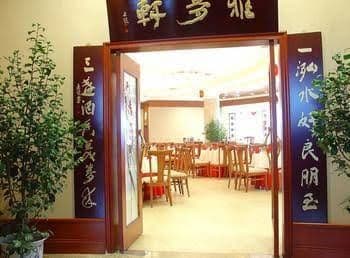 Yaan Dream Spa Hotel Yaan Dream Spa Hotel