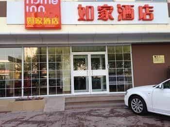 Home Inn Qinhuangdao Hongqi Road Home Inn Qinhuangdao Hongqi Road