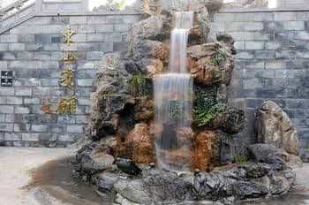 Luoyang Dongshan Hotel Luoyang Dongshan Hotel