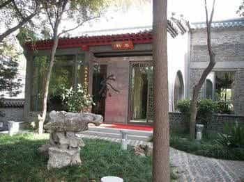 Yangzhou Cuiyuan City Hotel Yangzhou Cuiyuan City Hotel