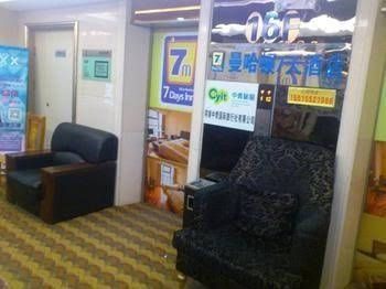 7 Days Hotel-zhengzhou4