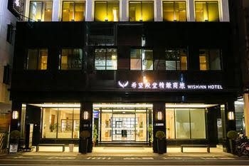 Wishinn Hotel3