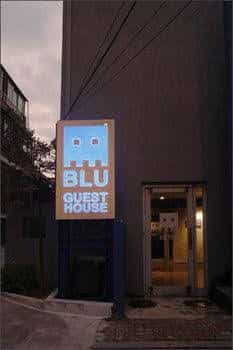 Blu Guest House 1 Blu Guest House 1