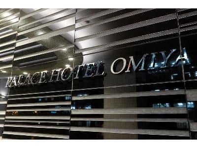 โรงแรมพาเลซ โอะมิยะ โรงแรมพาเลซ โอะมิยะ