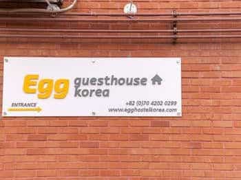 Egg Guesthouse Korea Egg Guesthouse Korea