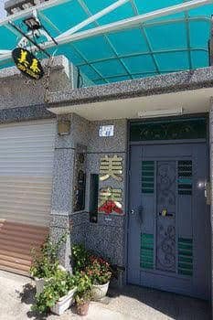 Meitai B&B Meitai B&B