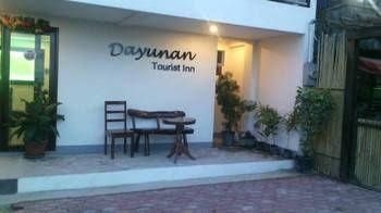 Dayunan El Nido Tourist Inn1