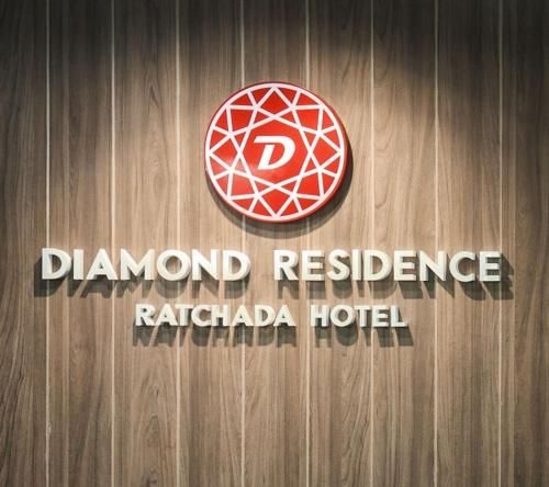 โรงแรมไดมอนด์ เรสซิเดนซ์ รัชดา (Diamond Residence Ratchada)0