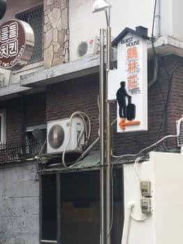 Gyerim Guest House Gyerim Guest House