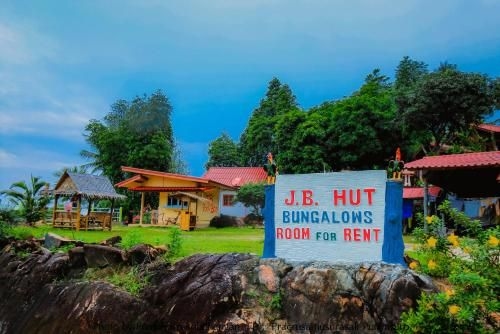 เจบี ฮัท บังกะโล (J.B.Hut Bungalows)2