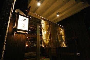 Kawaichiya Ryokan Kawaichiya Ryokan