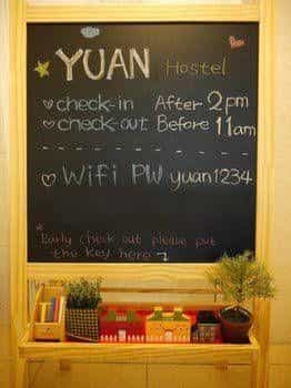 Yuan Guesthouse Yuan Guesthouse