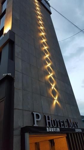 โรงแรมเดอะ เมย์ ซาซัง (Sasang The May Hotel)4
