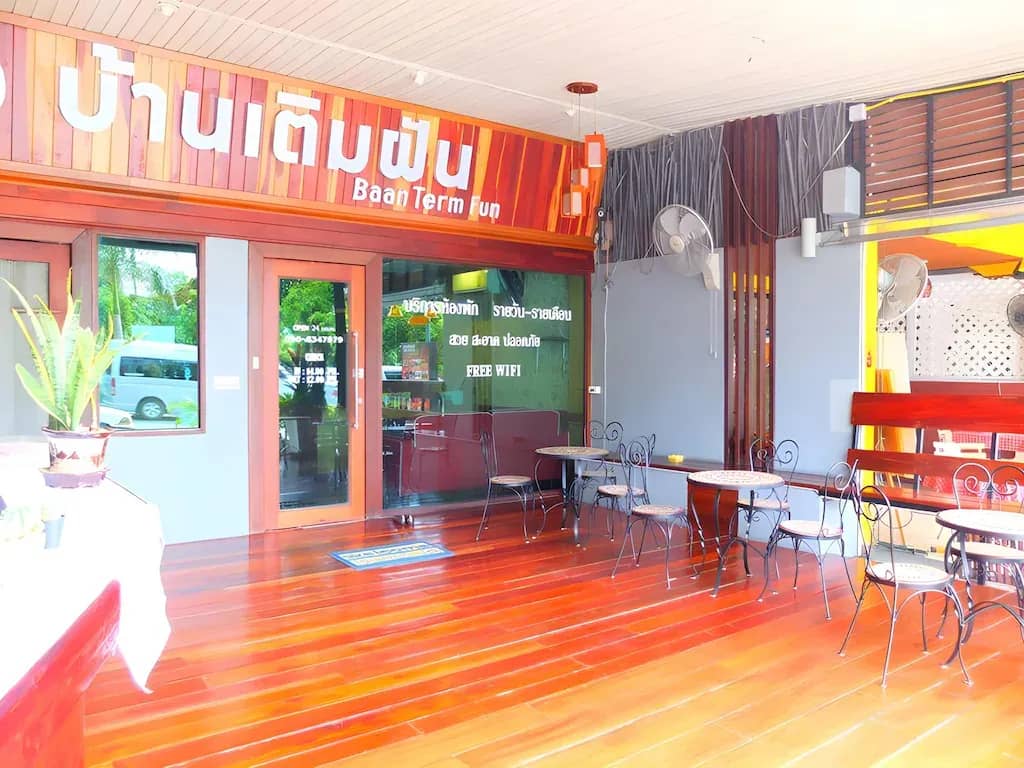 Baan Term Fun Saen Suk Baan Term Fun Saen Suk