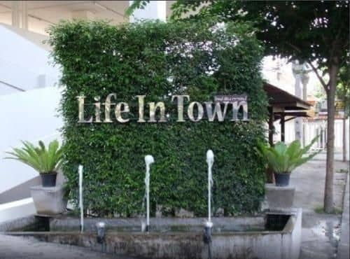 Life In Town Chiangmai Life In Town Chiangmai