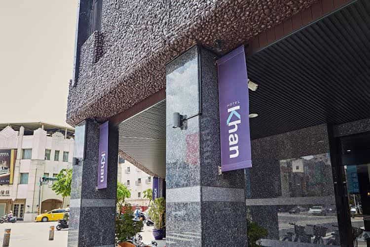 โรงแรมคาน โรงแรมคาน