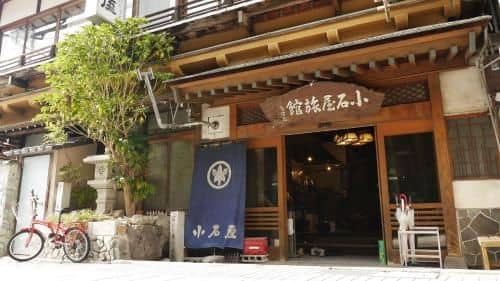 Koishiya Ryokan Koishiya Ryokan