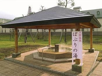 ฟุราโนะ ลา เทร์ (Furano La Terre)1