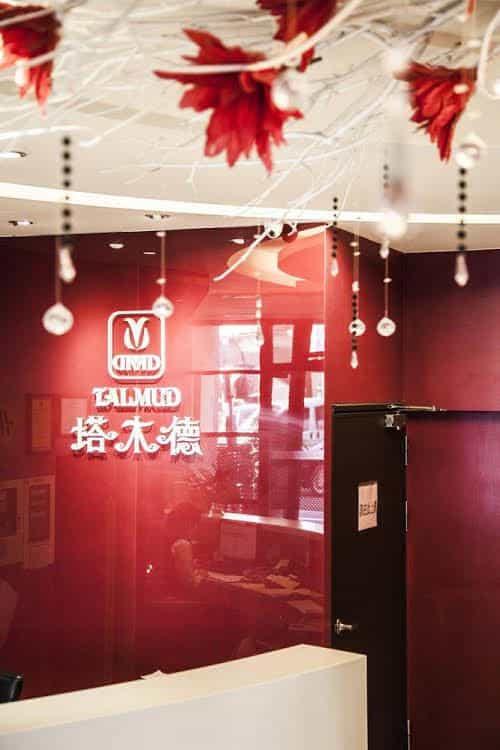 Talmud Hotel -Guang Fu Branch Talmud Hotel -Guang Fu Branch