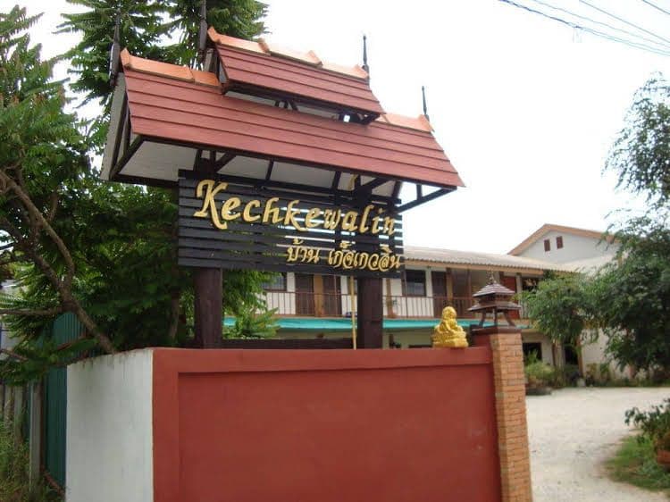 Kech Kewalin House Kech Kewalin House