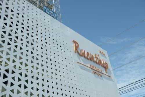 เรือนทิพย์ เรสซิเดนซ์ พัทยา เรือนทิพย์ เรสซิเดนซ์ พัทยา