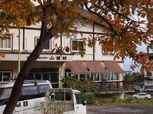 Otaru Tenguyama Sanrokukan Otaru Tenguyama Sanrokukan