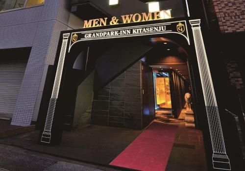 Spa & Capsule Hotel GrandPark-Inn Kitasenju0