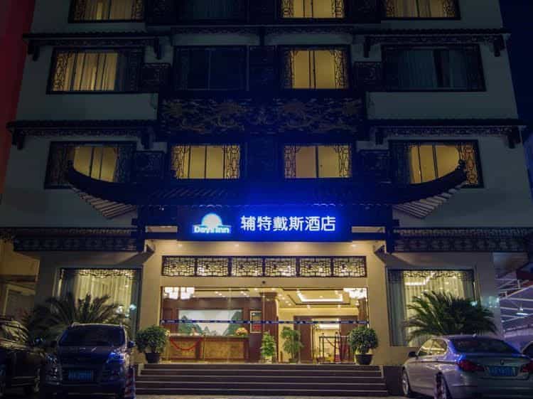 Days Inn Frontier Yangshuo Days Inn Frontier Yangshuo