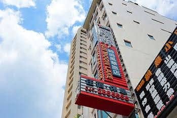 โรงแรมทันฮุ่ย ทู โรงแรมทันฮุ่ย ทู