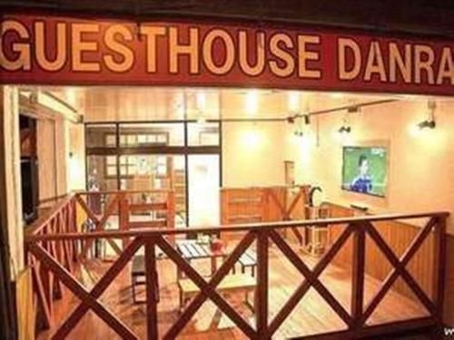 เกสท์ เฮ้าส์ ดันรัน (Guest House Danran)0