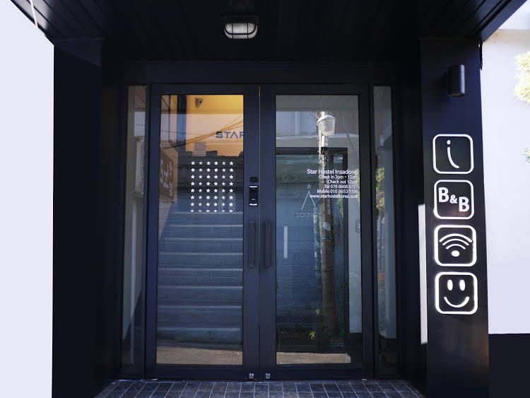 Star Hostel Insadong4