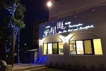 Xing Hai B&B2