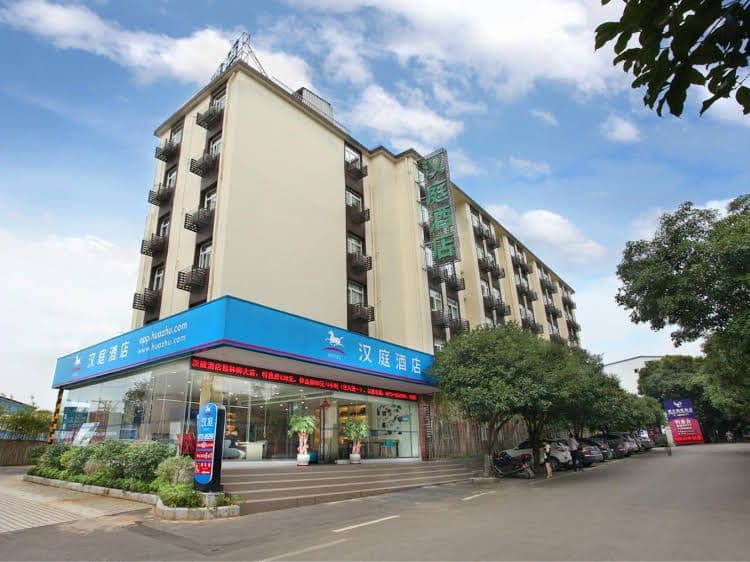 Hanting Hotel Guilin Guangxi Normal University Branch Hanting Hotel Guilin Guangxi Normal University Branch