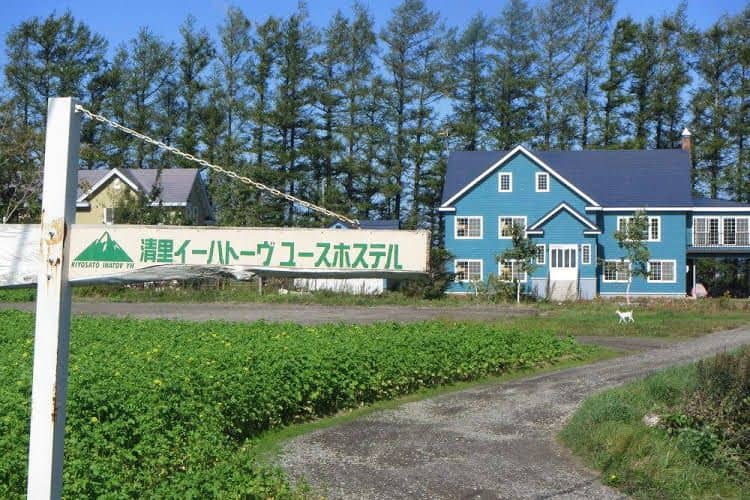 Kiyosato IHATOV Hostel Kiyosato IHATOV Hostel