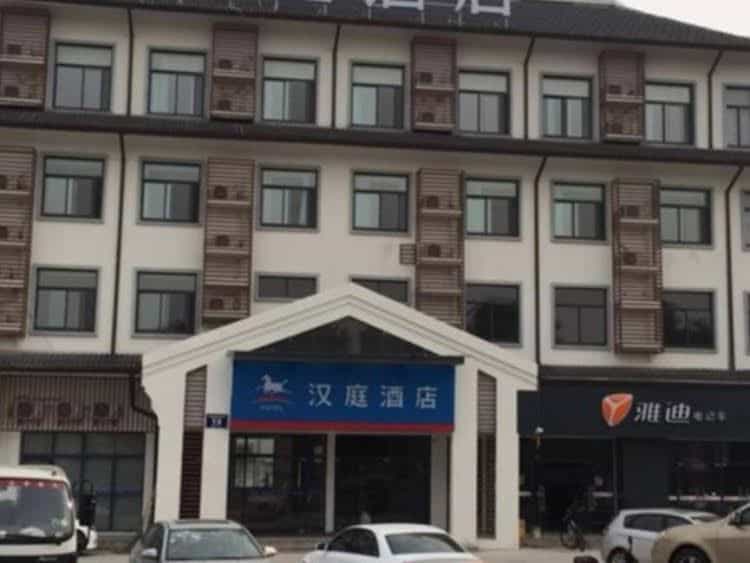 Hanting Hotel Wuxi Hui Shan Wanda Branch Hanting Hotel Wuxi Hui Shan Wanda Branch