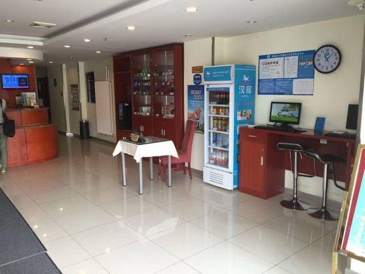 Hanting Express Beijing Xisanqi Xindu Roundabout Branch Hanting Express Beijing Xisanqi Xindu Roundabout Branch