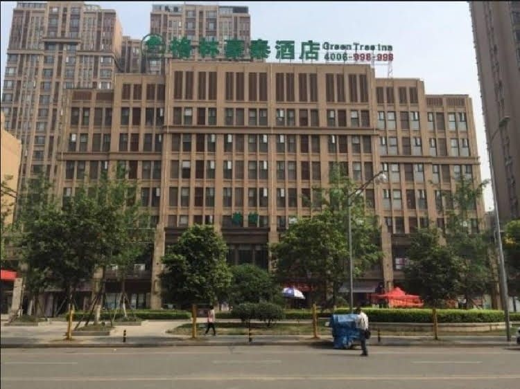 GreenTree Inn Chengdu North Railway Station Beichengtianjie Business Hotel1