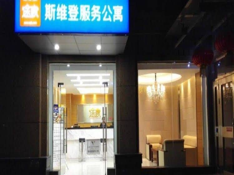 Yichang Tujia Sweetome Serviced Apartment Bin Jiang Yi Hao Yichang Tujia Sweetome Serviced Apartment Bin Jiang Yi Hao