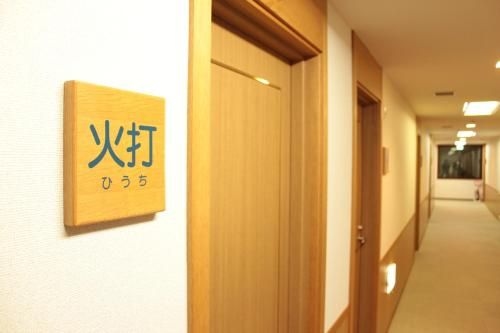 Resort Project Myoko Kogen2
