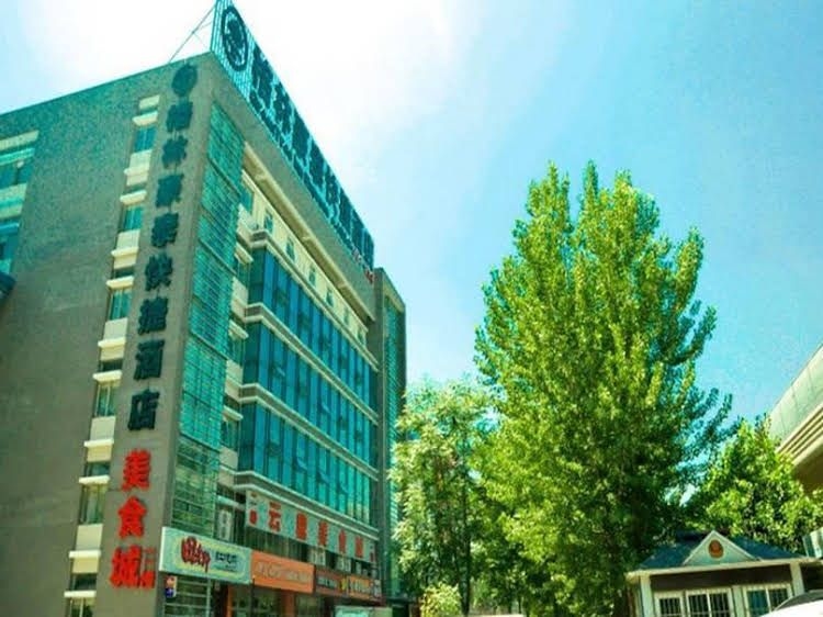 GreenTree Inn Beijing Yizhuang West Tongji Road Metro Station Express Hotel4