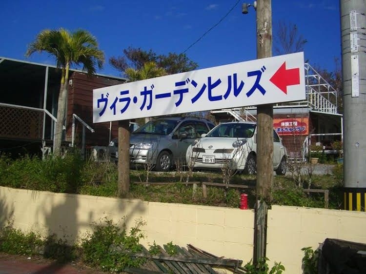 Villa Garden Hills0