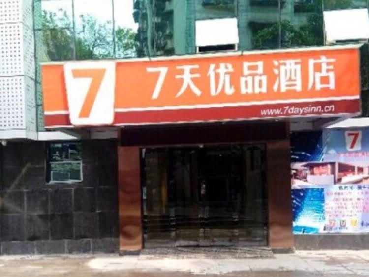 7 Days Premium Chongqing Jiangbei Traffic Center Station Branch4